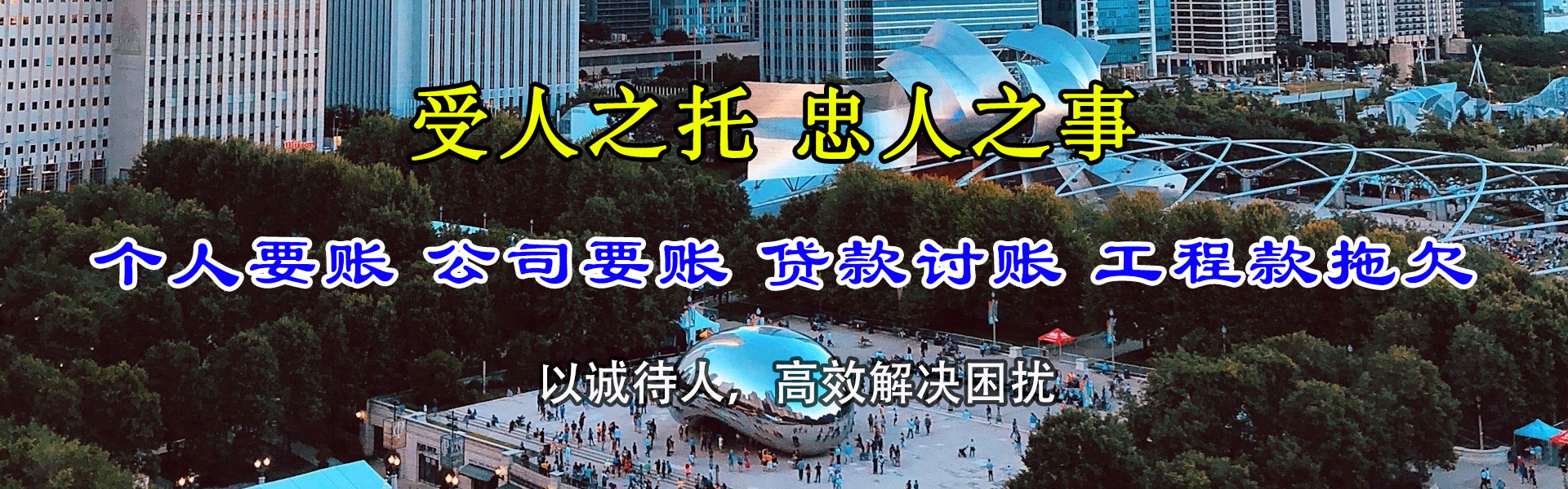 北仑收债公司